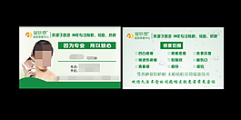 专业祛痘