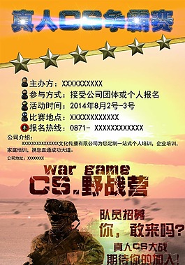 培训演讲宣传展架80*180