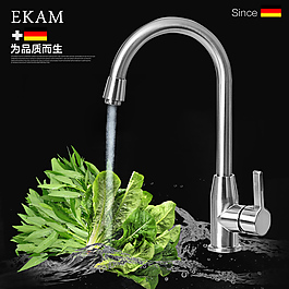 淘宝水龙头主图设计