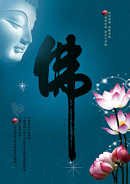 遇见海报