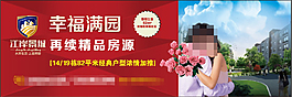 江岸景城高炮