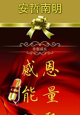培训演讲宣传展架80*180