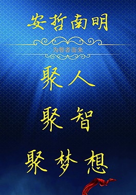 培训演讲宣传展架80*180