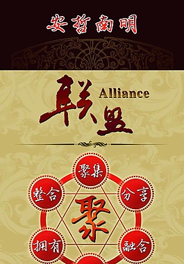 培训演讲宣传展架80*180