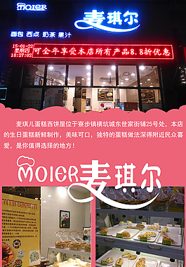 蛋糕
