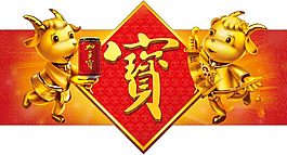 嘉多宝