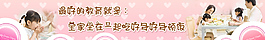 买菜邦全家一起吃好多顿饭网站banner