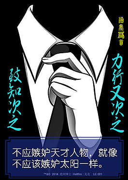 绅士卡牌