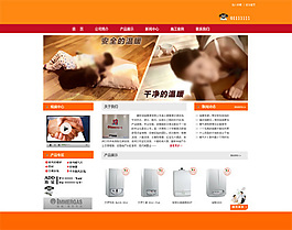 通用企业网站