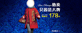 欧美大牌童装海报