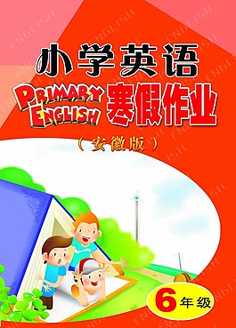 圓夢園圖片小學英語封面圖片小學英語口語書封面設計小學英語封面設計