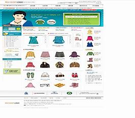 商品商城模板