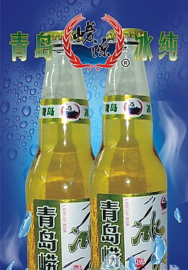 青岛崂源