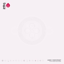过过瘾三汁焖锅电磁炉垫纸