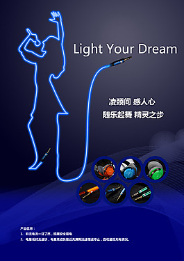 乐歌