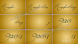 AE手写字体
