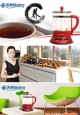 美菱养生壶描述