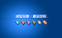 宣传卡片设计