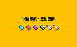宣传促销卡片