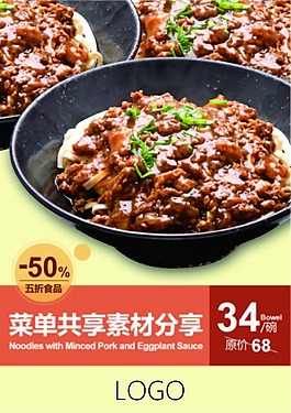 菜单