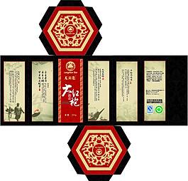 茶叶盒