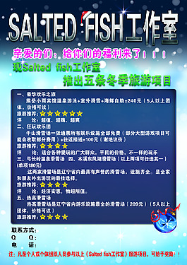 工作室简介