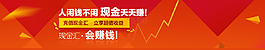 证券金融类广告