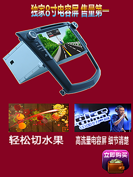 汽车导航
