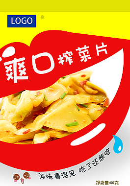 爽口大嘴