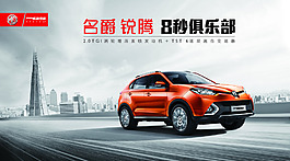 MG