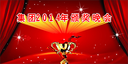大红色背景高清CDR下载