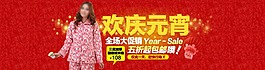 全屏海报
