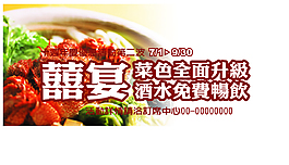 活動