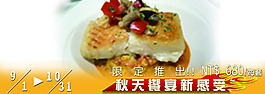 活動