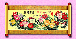 中国风画卷PSD分层素材