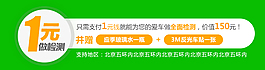 论坛用图