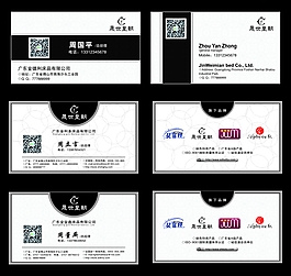 圆形底纹黑色简约商务名片