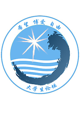 大学生论坛logo