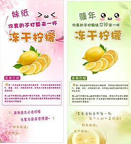 展架
