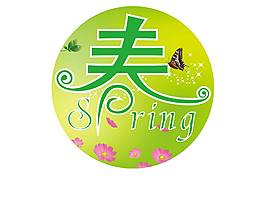 创意清新绿色spring春天地贴