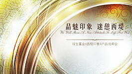 品质沙龙