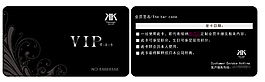 VIP卡