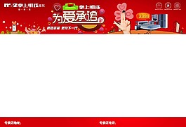 掌上明珠