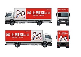 掌上明珠