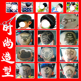 2015年儿童发型
