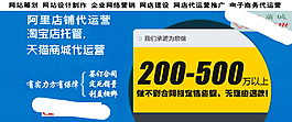 网店运营