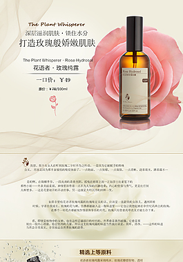 宝贝详情页 宝贝描述