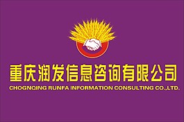 企业背景墙
