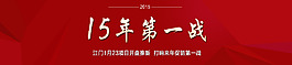 每月新盘专题头图