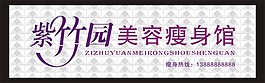 门头设计